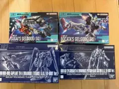 MG HGガンプラ 3個セットまとめ売り - メルカリ