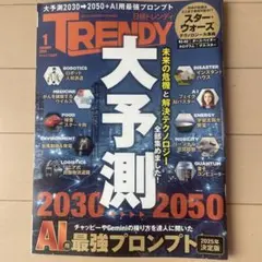 tara@即購入ＯＫ様 リクエスト 2点 まとめ商品