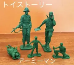 トイストーリー 軍曹 - メルカリ