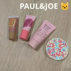 【最終値下】PAUL & JOE コスメセット