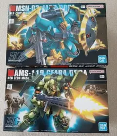 2026年最新】バンダイ1／144ヤクト・ドーガの人気アイテム - メルカリ