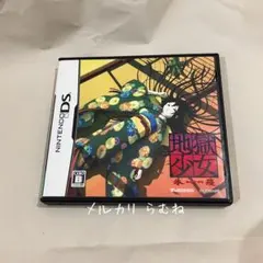 2026年最新】DS 地獄少女 朱蘰の人気アイテム - メルカリ