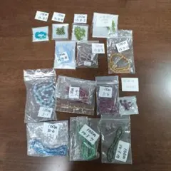 YUKI様専用ビーズまとめ14点