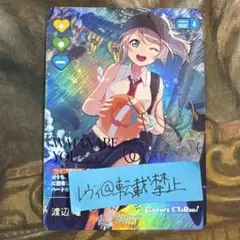2026年最新】ラブライブ ラブカ サインの人気アイテム - メルカリ