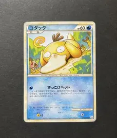 2026年最新】ポケモンカード コダック 015/080の人気アイテム - メルカリ