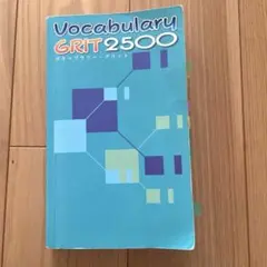 vocabularyGRIT2500