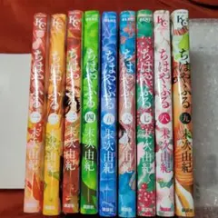 ちはやふる 1〜15巻セット コミック 末次由紀 - メルカリ