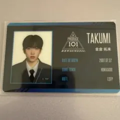 Item thumbnail for item 2da159f3-73c4-46dd-bed6-37bf1b839fa8