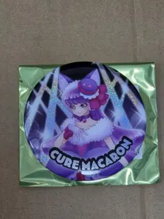 キラキラ☆プリキュアアラモード キュアマカロン 缶バッジ - メルカリ
