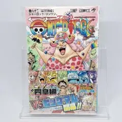 2026年最新】ONE PIECE 94巻 初版 シュリンクの人気アイテム - メルカリ