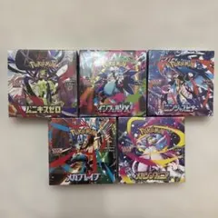 ポケモンカード シュリンク付 5box