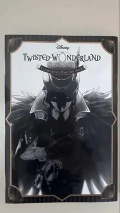 ツイステ ポストカードブック