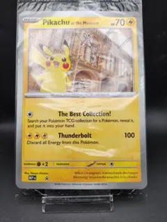 未開封 Pikachu at the Museum ピカチュウ プロモ 博物館 - メルカリ