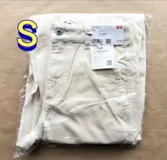 UNIQLO コトニエ コーデュロイカーブパンツ オフホワイト S 丈標準