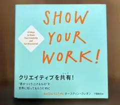 【未使用に近い】SHOW YOUR WORK! クリエイティブを共有
