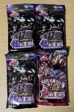 デュエマ デュエルマスターズ