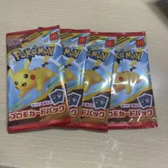 マクドナルド　ハッピーセット　ポケモンカード プロモ4パック