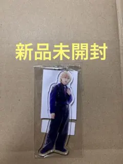 M!LK 吉田仁人 M!X アクリルストラップ 攻めの紫ver.