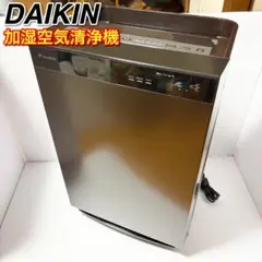 104 加湿空気清浄機 ダイキン MCK504A 花粉 23年製 送料無料 - メルカリ