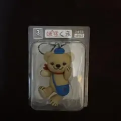ぽすくまフィギュアストラップ　未開封品