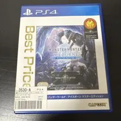 PS4 BEST版 MHW:アイスボーン マスター Edition