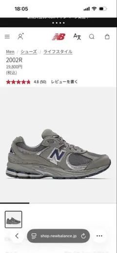 専用出品】NEWBALANCEニューバランス M2002RXJGORE-TEX - メルカリ