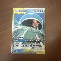 2026年最新】コイキング＆ホエルオーGXの人気アイテム - メルカリ
