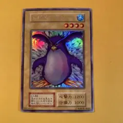 2026年最新】トビペンギン 遊戯王の人気アイテム - メルカリ