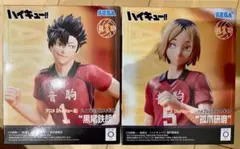 ハイキュー!! ハイプレミアムフィギュア 黒尾鉄朗 孤爪研磨