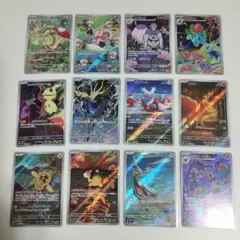 ポケモンカード AR 12枚 まとめ売り