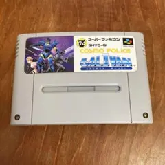 コスモポリス ギャリバン (SHVC-GI)