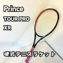 みりぽて様専用　硬式ラケット プリンス TOUR PRO 100T XR 硬式