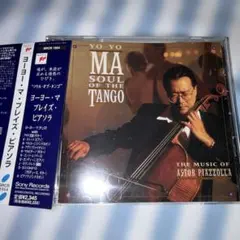 Operatic Guitar Masahiro Ojiri 尾尻雅弘 ギター - メルカリ