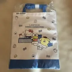 LAWSON一番くじ　サンリオ　トートバッグ