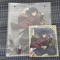 鬼滅の刃 無限城編 アニプレックス くじ C賞 ビッグアクリルスタンド 冨岡義勇