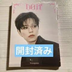 【開封済】スキズ DO IT アコーディオン スンミン