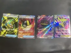 ポケモンカード SR4枚セット
