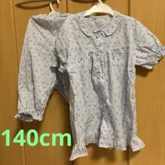 水色ストライプ フリル付きパジャマセット