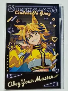 ウマ娘 フォト風カード オベイユアマスター