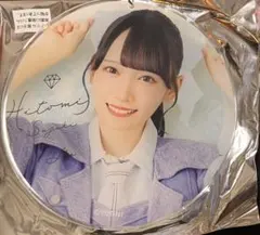 激レア】乃木坂46 大園桃子 個別 ボイス目覚まし時計 2021年 福袋 B