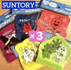 サントリー　おぱんちゅうさぎ　全５種（各３枚入り）×３　15点セット　ハロウィン
