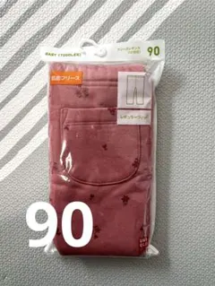 UNIQLO　ユニクロ　肌面フリース　レギンスパンツ　90 ピンク