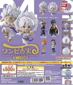 ワンピの実　ベルメール