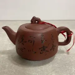 ♦中国茶壺 梅花文 漢詩入 石手彫り 急須 コレクション骨董品 アンティーク ♢中国茶壺 梅花文 漢詩入 石手彫り 急須 コレクション骨董品