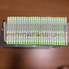 ジュニア空想科学読本　1〜27巻セット　柳田理科雄　角川つばさ文庫