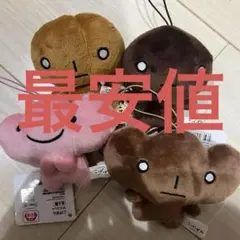 最安値］こげぱん マスコット ぬいぐるみ 4点セット - メルカリ