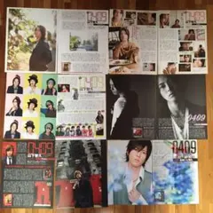 山下智久切り抜き