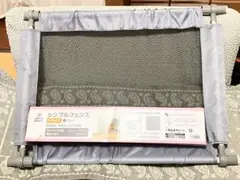 西松屋 スマートエンジェル シンプルフェンス グレー 約80cm×60cm