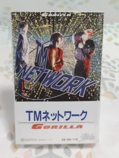 TMネットワーク・GORILLAカセットテープ