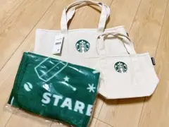 スターバックス　トートバッグ2点・ブランケット